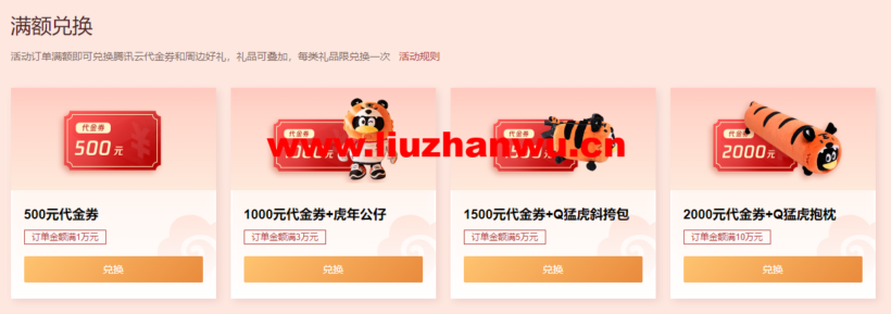 1648430417 QQ截图20220328091828