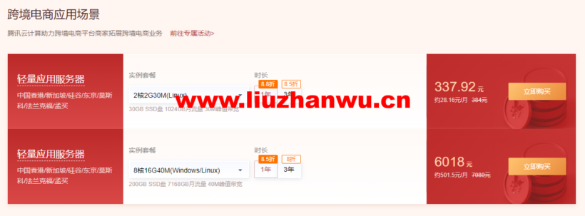1648430442 QQ截图20220328091836