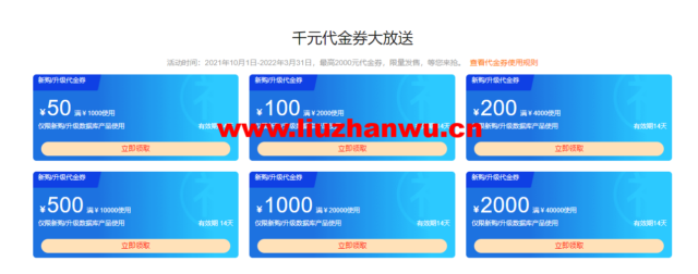 1648511494 QQ截图20220329075103