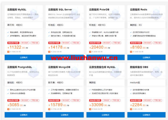 1648511499 QQ截图20220329075114