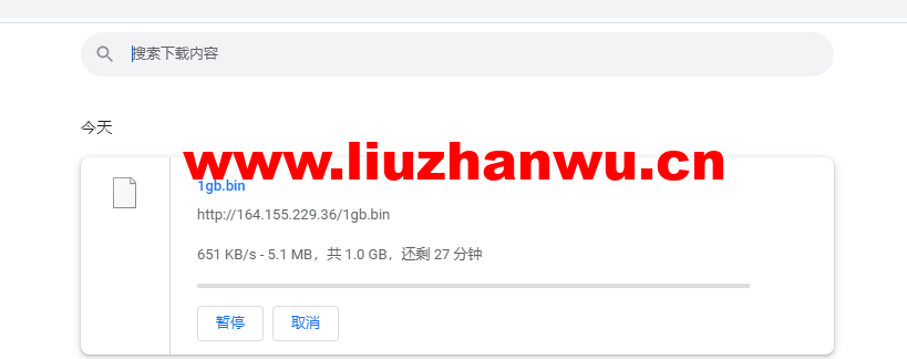 无忧云:香港葵湾机房vps,三网优化,1核/1G内存/50G硬盘/5G DDOS防御,月付45元起,附简单测评 103 1648512963 bin