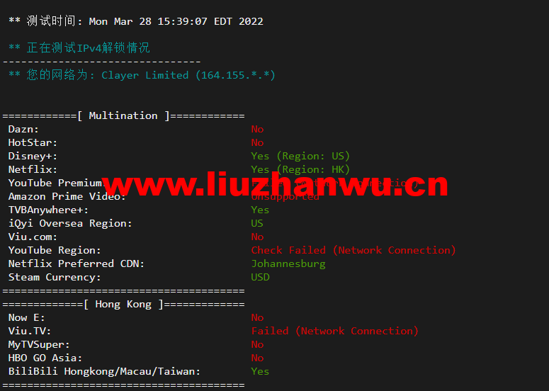 无忧云:香港葵湾机房vps,三网优化,1核/1G内存/50G硬盘/5G DDOS防御,月付45元起,附简单测评 95 1648513023 流媒体解锁