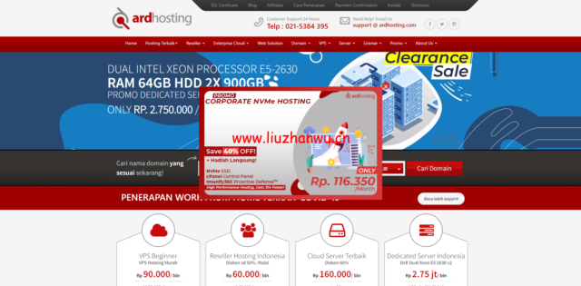 ArdHosting:印度尼西亚独立服务器,Dual E5 2660 v2/60G内存/1TB HDD硬盘/不限流量/1Gbps带宽,$214/月起-吾爱主机测评
