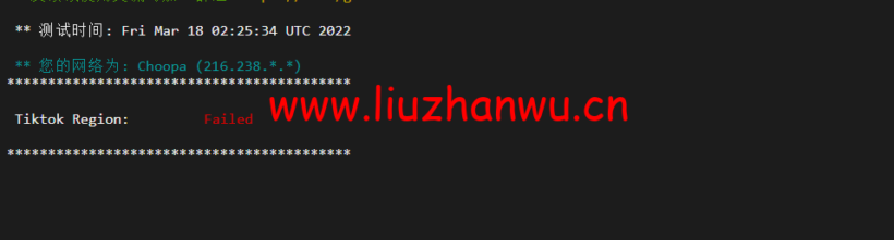 Vultr:墨西哥墨西哥城机房云服务器测评2022:下载速度、速度延迟、路由丢包、性能测评、流媒体解锁等 96 1650181525 tiktok