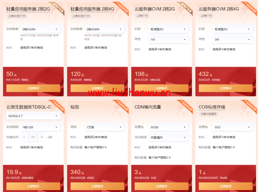 1650205174 QQ截图20220417221710