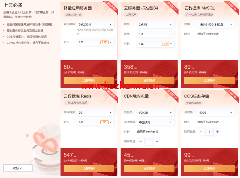 1650205180 QQ截图20220417221730