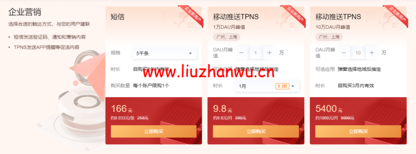 1650205191 QQ截图20220417221747