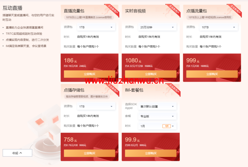 1650205197 QQ截图20220417221756
