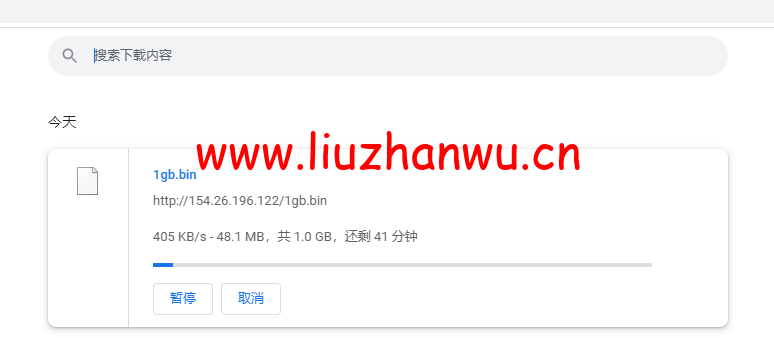 10gbiz:香港VPS云服务器(GIA+VIP)线路,简单测评 107 1650273215 bin