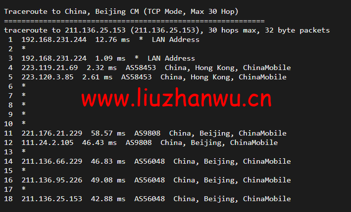 10gbiz:香港VPS云服务器(GIA+VIP)线路,简单测评 118 1650273253 北京移动
