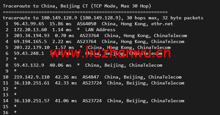 10gbiz:香港 VPS雲服務器(GIA+直連)线路,简单测评 112 1650274521 北京电信