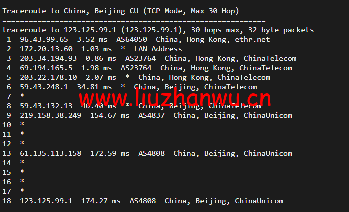 10gbiz:香港 VPS雲服務器(GIA+直連)线路,简单测评 115 1650274525 北京联通