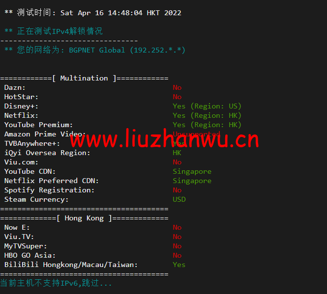 10gbiz:香港 VPS雲服務器(GIA+直連)线路,简单测评 99 1650274558 流媒体解锁