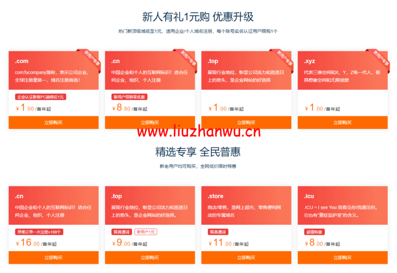 1650543064 QQ截图20220421200641