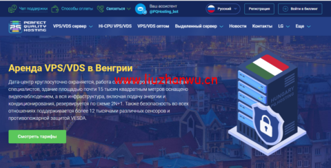 #上新#PQ.Hosting:匈牙利vps,1核/1G内存/15G NVME硬盘/不限流量/1Gbps带宽,€3.77/月起-吾爱主机测评