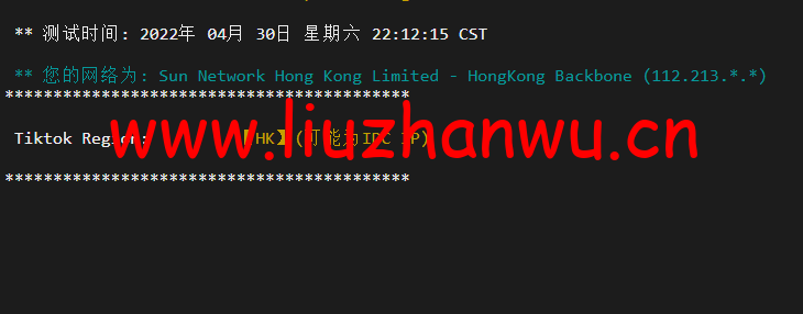 <font color=#FF0000>#五一促销#稳爱云:香港VPS,8折优惠,三网CN2 GIA线路,1核/1G内存/20G硬盘/500G流量/10M带宽,月付28元起,原生IP</font> 52 1651330149 tiktok