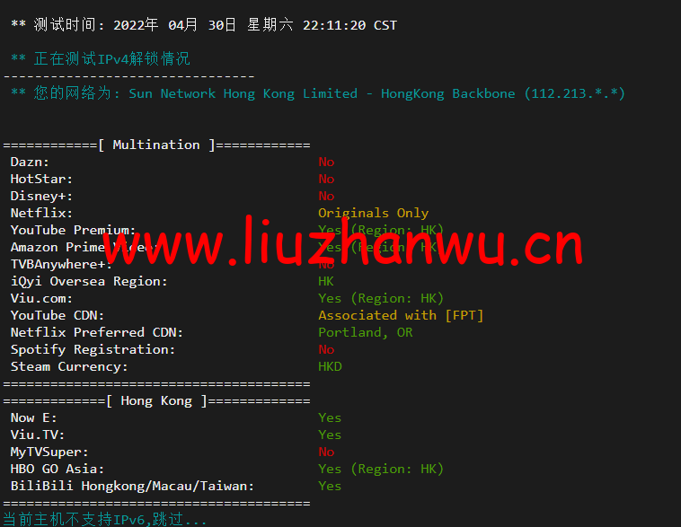 <font color=#FF0000>#五一促销#稳爱云:香港VPS,8折优惠,三网CN2 GIA线路,1核/1G内存/20G硬盘/500G流量/10M带宽,月付28元起,原生IP</font> 51 1651330187 流媒体解锁