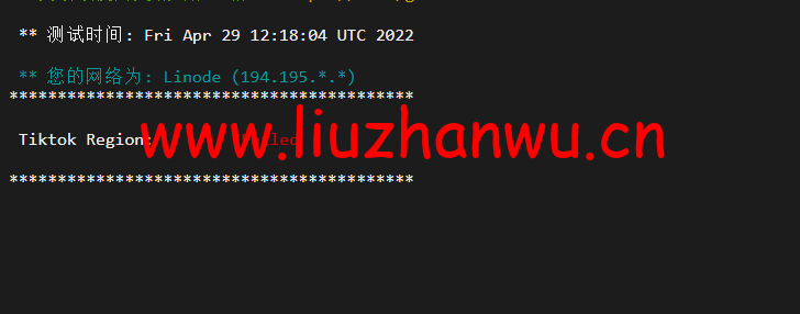 Linode:澳大利亚机房简单测评,附最新优惠码 - 新用户注册赠送$100美金免费账户余额 52 1651549027 tiktok
