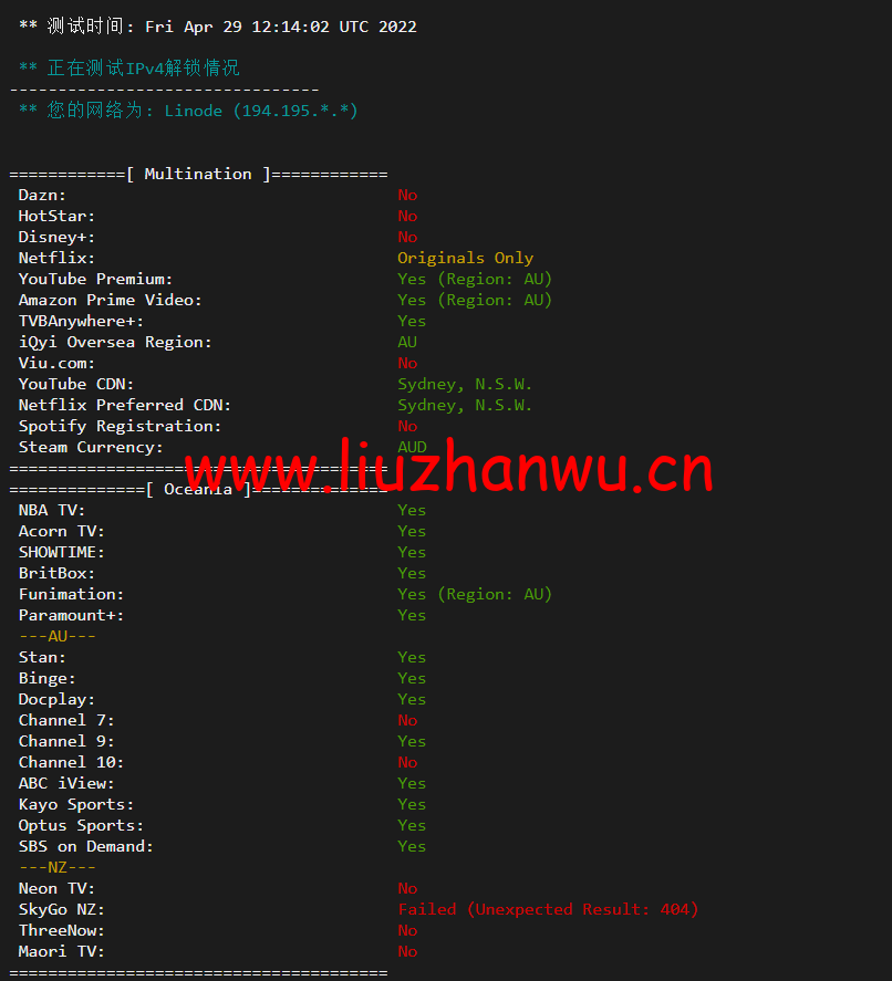 Linode:澳大利亚机房简单测评,附最新优惠码 - 新用户注册赠送$100美金免费账户余额 51 1651549067 流媒体解锁