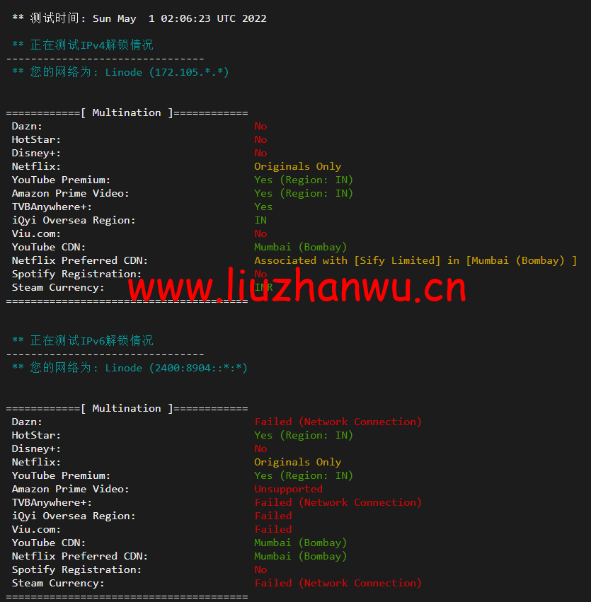 Linode:印度孟买机房简单测评,附最新优惠码 - 新用户注册赠送$100美金免费账户余额 51 1651549539 流媒体解锁