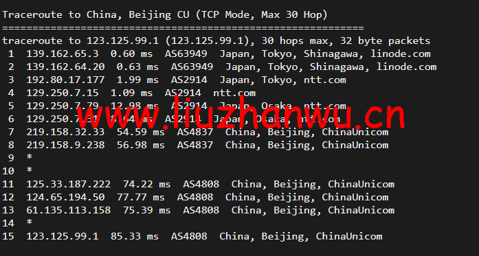 Linode:日本东京机房简单测评,附最新优惠码 - 新用户注册赠送$100美金免费账户余额 67 1651554298 北京联通