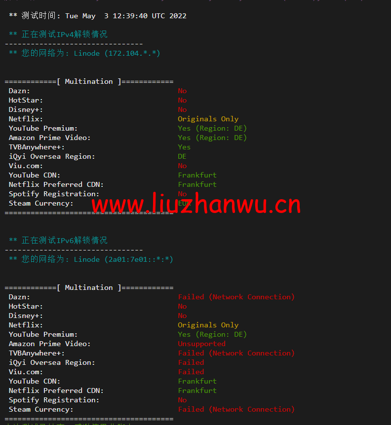 Linode:德国法兰克福机房简单测评,附最新优惠码 - 新用户注册赠送$100美金免费账户余额 51 1651647916 流媒体解锁