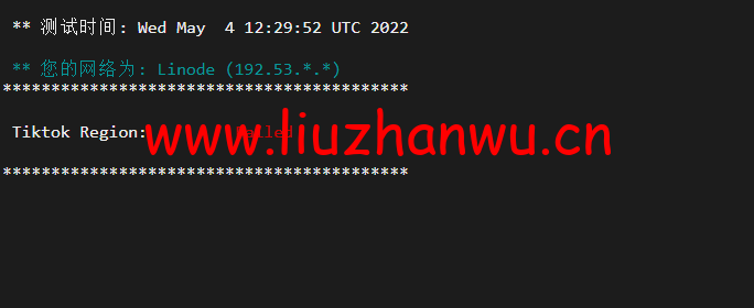 Linode:美国达拉斯机房简单测评,附最新优惠码 - 新用户注册赠送$100美金免费账户余额 52 1651707811 tiktok