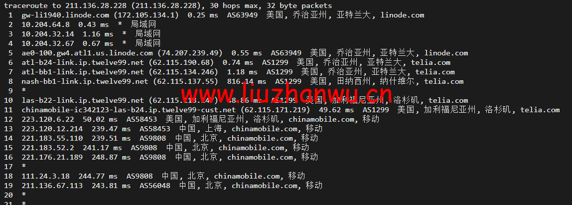 1651708354 北京移动