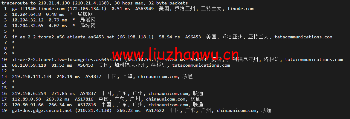 1651708375 广州联通