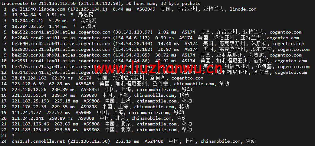 1651708411 上海移动