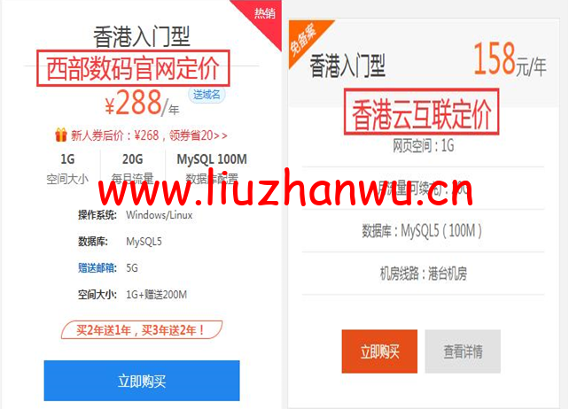 <font color=#FF0000>香港云互联:西部数码顶级代理,品牌虚拟主机最低价</font> 19 1651714005 QQ截图20220505092441