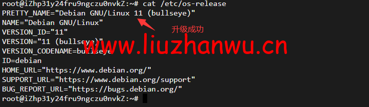 Debian 10怎么更新 Debian 10升级到Debian 11教程 27 1651909364 QQ截图20220507154230