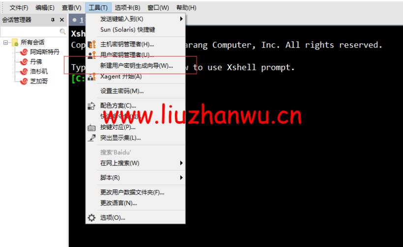 Xshell 7:配置ssh免密码登录-密钥公钥(Public key) 24 1652342649 zjcp20220512160353