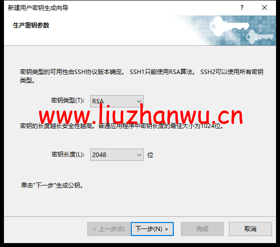 Xshell 7:配置ssh免密码登录-密钥公钥(Public key) 25 1652342777 zjcp20220512160605