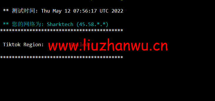 #2022年5月#sharktech(鲨鱼机房):公有云荷兰阿姆斯特丹机房简单测评,16核/32G内存/1200G SSD/5T流量/10G端口,$43.82/月起 52 1652406445 tiktok