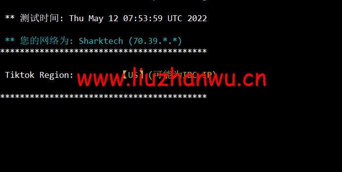 #2022年5月#sharktech(鲨鱼机房):公有云美国丹佛机房简单测评,16核/32G内存/1200G SSD/5T流量/10G端口,$43.82/月起 52 1652411860 tiktok