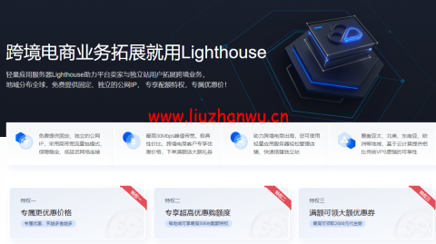 腾讯云:跨境电商云服务器促销,最低2H2G10M云服务器36元/月,可选孟买/中国香港/硅谷/东京/法兰克福/新加坡多个境外机房-吾爱主机测评