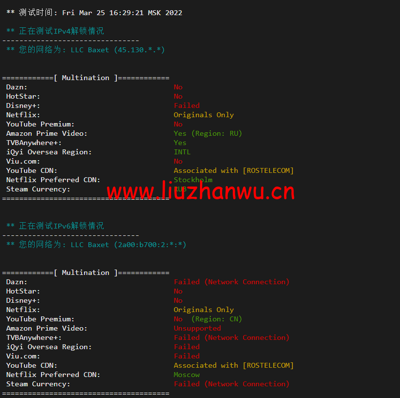 #2022年5月#JustHost:俄罗斯vps/美国vps,可自由更换IP,7.7元/月起,附新西伯利亚Rostelecom机房简单测评(第二次测评) 51 1652423592 流媒体解锁