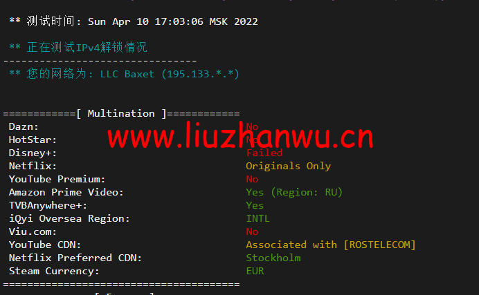 #2022年5月#JustHost:俄罗斯vps/美国vps,可自由更换IP,7.7元/月起,附新西伯利亚TTK (Novosibirsk)机房简单测评(第二次测评) 51 1652427002 流媒体解锁