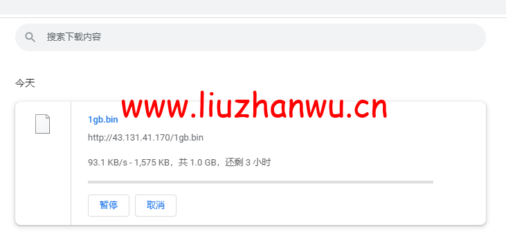 #2022年5月#腾讯云:轻量应用服务器,低至58元/年,德国法兰克福机房,简单测评 107 1652623532 bin