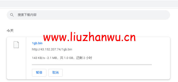 #2022年5月#腾讯云:轻量应用服务器,低至58元/年,印度孟买机房,简单测评 107 1652624989 bin