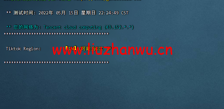 #2022年5月#腾讯云:轻量应用服务器,低至58元/年,印度孟买机房,简单测评 100 1652625000 tiktok