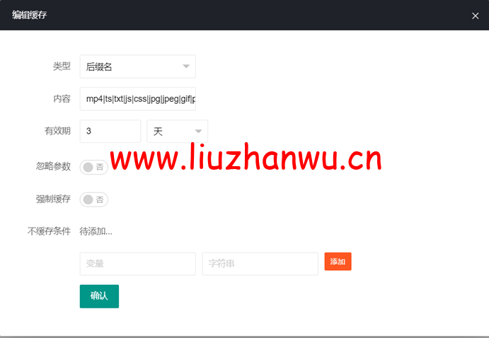 NatCdn安全CDN:亚太高防免备案CDN上架,续费10元起,自主研发的超精准人机识别算法,颠覆传统CC防护的不足,从根源上去解决CC攻击 17 1652626757 图片3