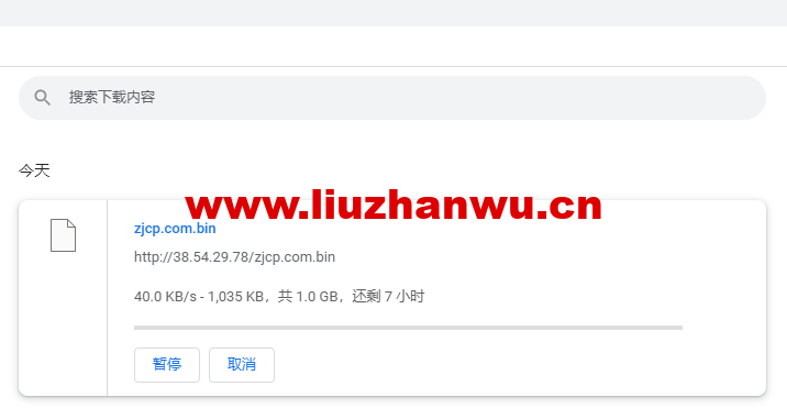 1658458733 QQ截图20220721231114