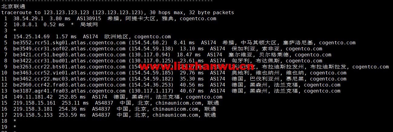 1658458753 北京联通