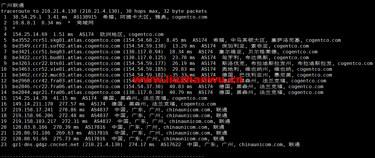 1658458778 广州联通