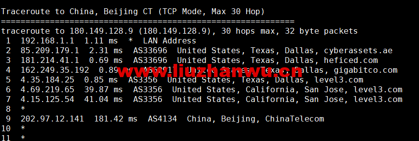 1658708865 北京电信