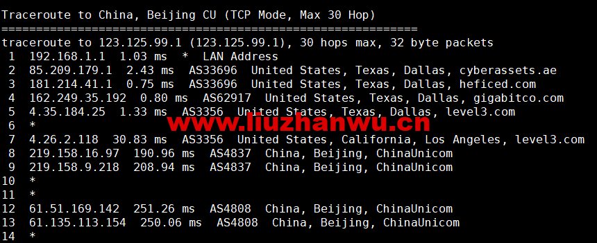 1658708870 北京联通