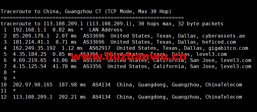 1658708885 广州电信