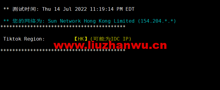 CMIVPS:香港VPS,1核/1G内存/10GB SSD/500G流量/50Mbps带宽,月付$7.5,简单测评 54 1660312854 tiktok